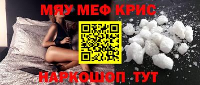соль курить ск Чебаркуль