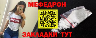 метамфетамин Чебоксары