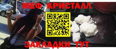 соль курить ск Чебаркуль