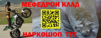 соль курить ск Чебаркуль