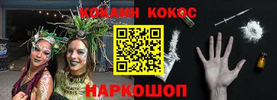 соль курить ск Чебаркуль