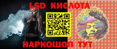 соль курить ск Чебаркуль