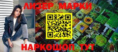героин Чапаевск