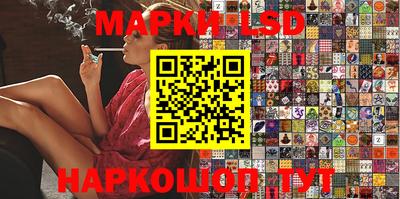 метамфетамин Чебоксары
