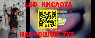 соль курить ск Чебаркуль