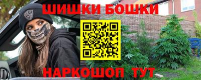метамфетамин Чебоксары