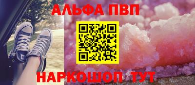 соль курить ск Чебаркуль