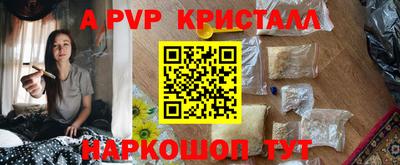 соль курить ск Чебаркуль