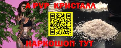 героин Чапаевск