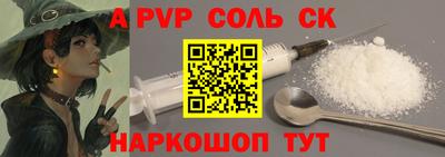 метамфетамин Чебоксары