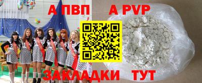 метамфетамин Чебоксары