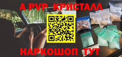 героин Чапаевск