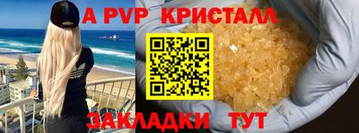 соль курить ск Чебаркуль
