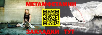 соль курить ск Чебаркуль