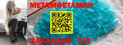 героин Чапаевск