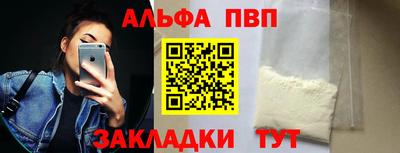 метамфетамин Чебоксары
