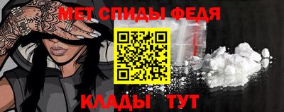 метамфетамин Чебоксары