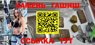 метамфетамин Чебоксары