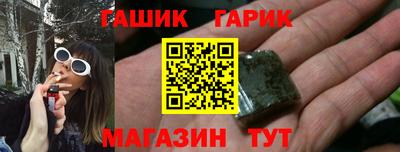 героин Чапаевск