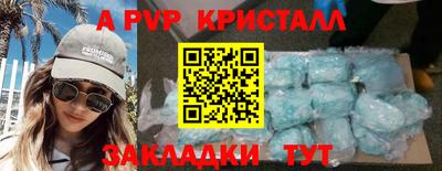 метамфетамин Чебоксары