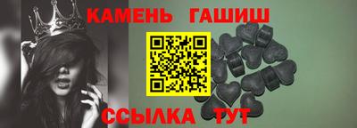 метамфетамин Чебоксары
