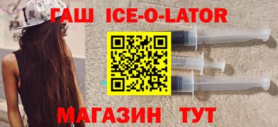 героин Чапаевск