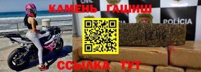 героин Чапаевск