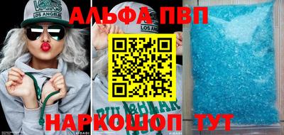 метамфетамин Чебоксары