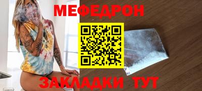 метамфетамин Чебоксары