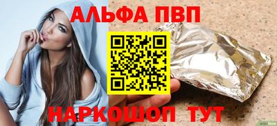 героин Чапаевск
