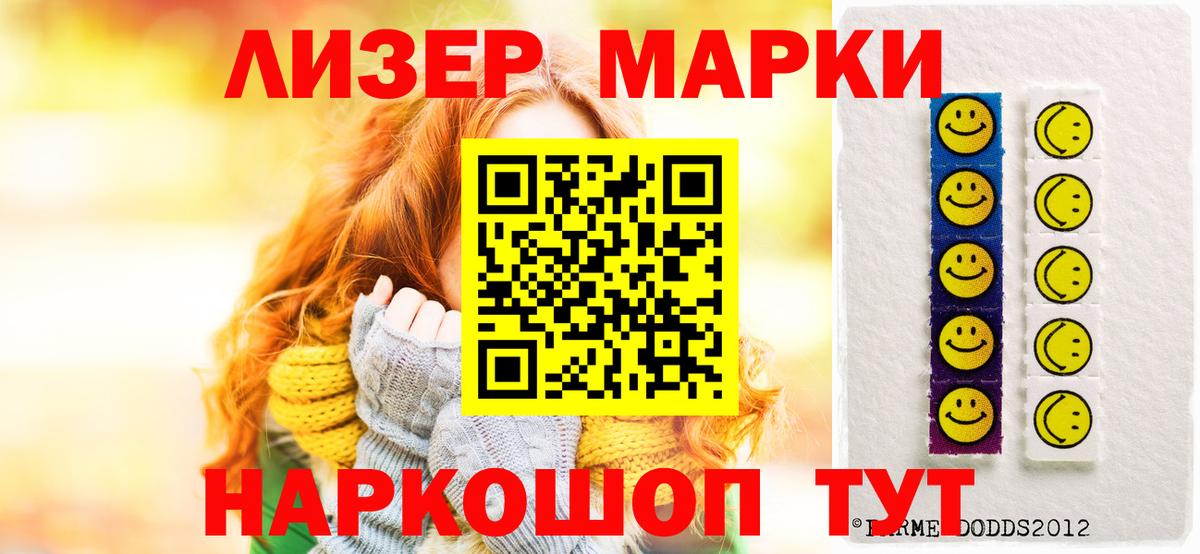 LSD-25 экстази кислота  Вход с VPN  Лсд 25 экстази  Туапсе 