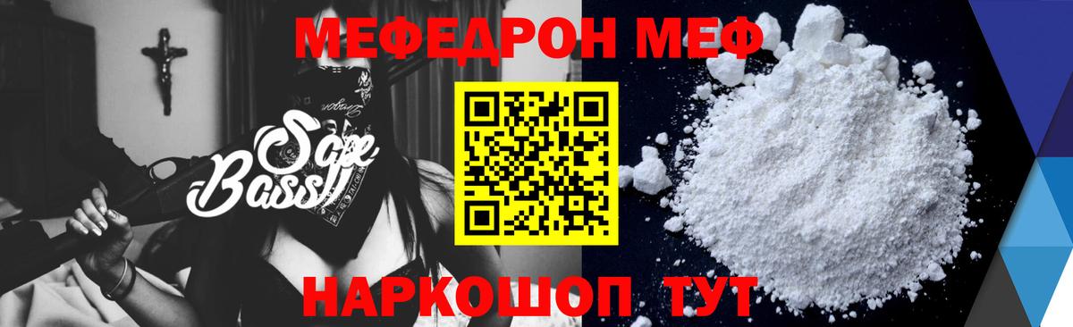 Канабис  Cocaine  Героин  Гашиш  Туапсе  Амфетамин   Меф МЯУ МЯУ   A PVP СОЛЬ кристаллы  Вход с VPN 