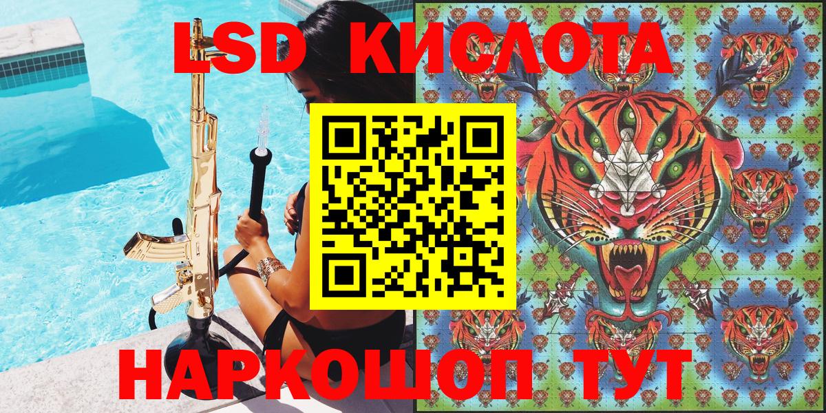 Туапсе  Марки NBOMe 1500мкг  Марки NBOMe 1500мкг  Вход с VPN 